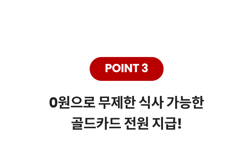 사이판 4